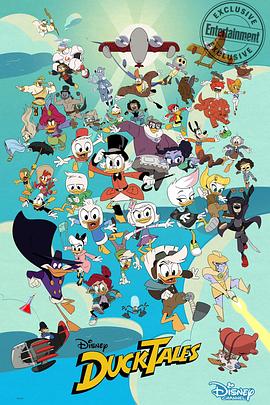  新唐老鸭俱乐部第二季