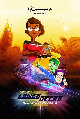  星际迷航：下层舰员第二季