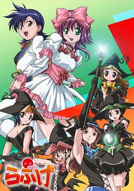  绝对正义VS外道少女队