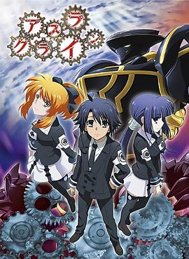  机巧魔神第一季