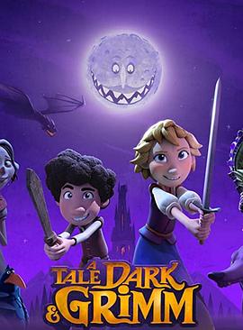  韩塞尔和葛雷特的格林世界大冒险