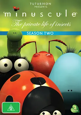  微观小世界第二季